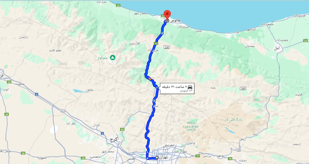 فاصله تهران تا چالوس