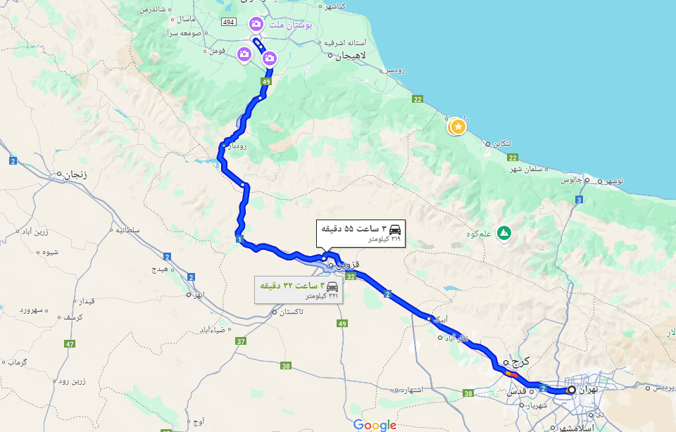 فاصله تهران تا رشت