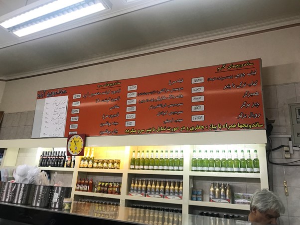 ساندویچی آرزو با محیط نوستالژیک در قائم مقام