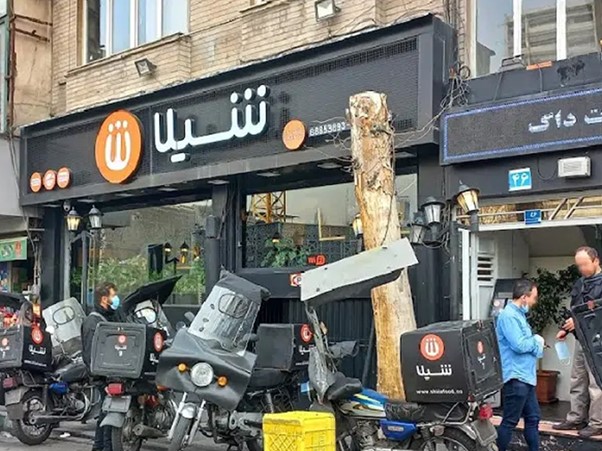 فست فود شیلا در شرق تهران