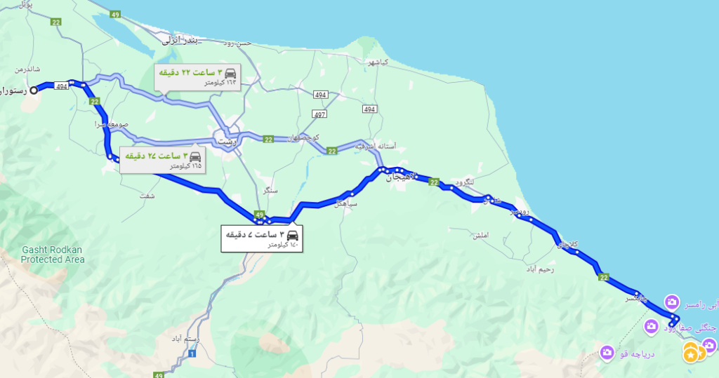 مسیر رامسر به اولسبلانگاه
