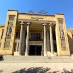 موزه بانک ملی