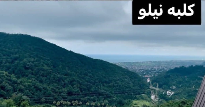 کلبه جکوزی داردوخوابه نیلو رامسر