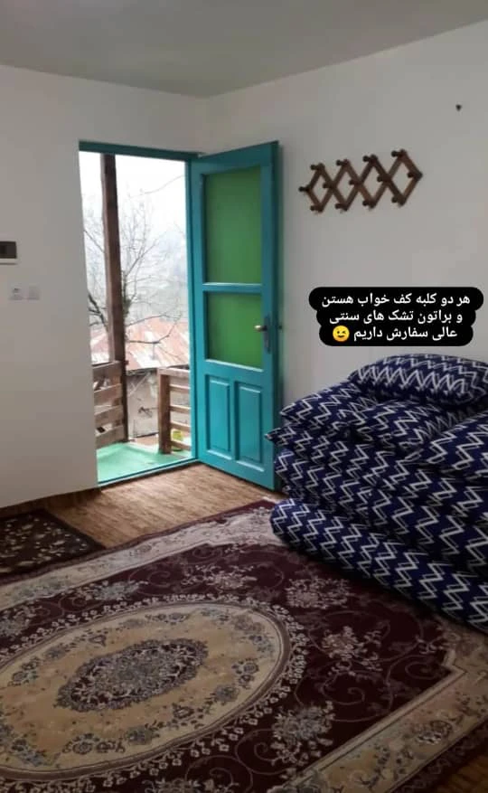 اقامتگاه خوش نشین کلبه شمشاد