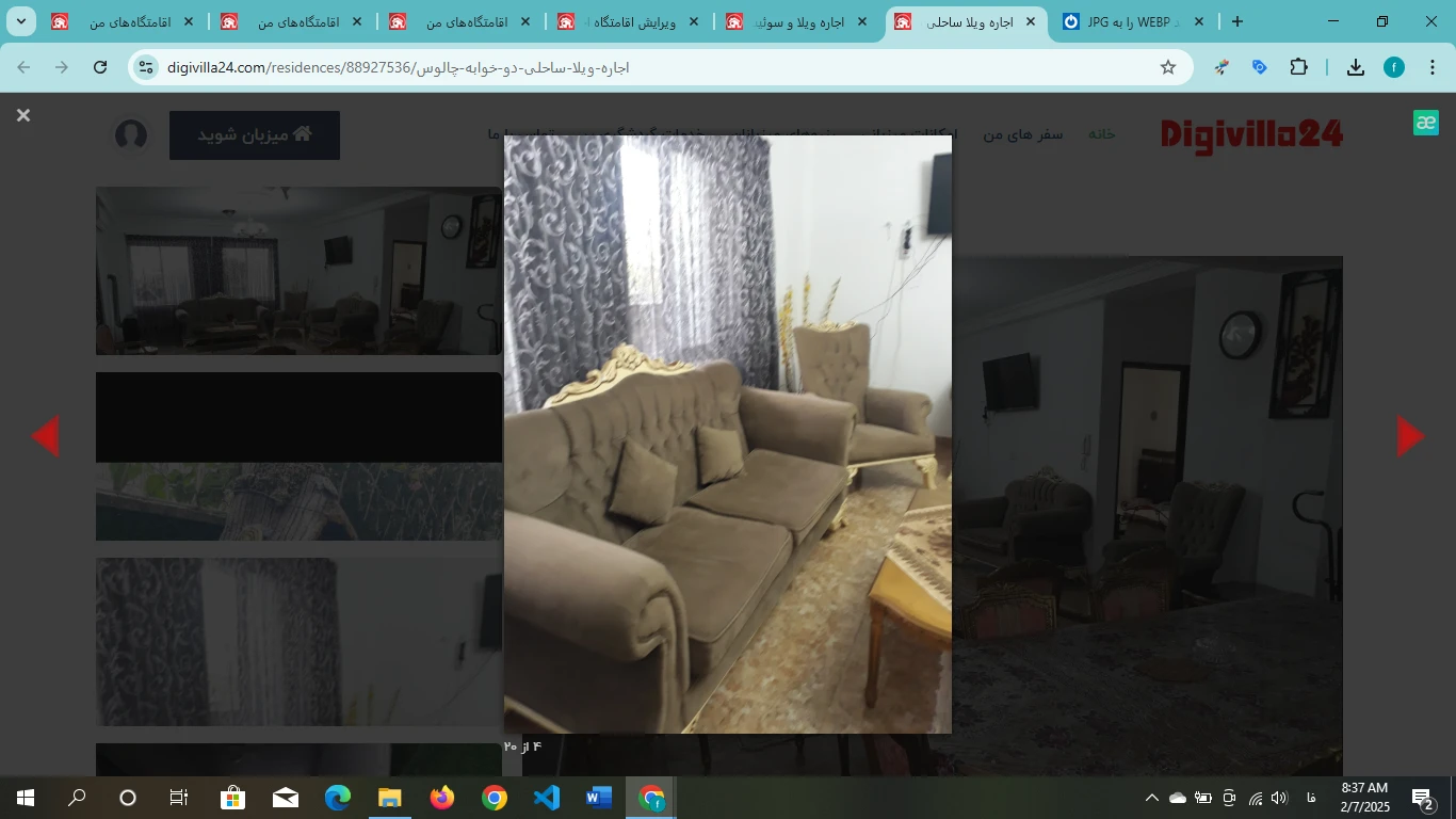 اجاره ویلا ساحلی دو خوابه چالوس