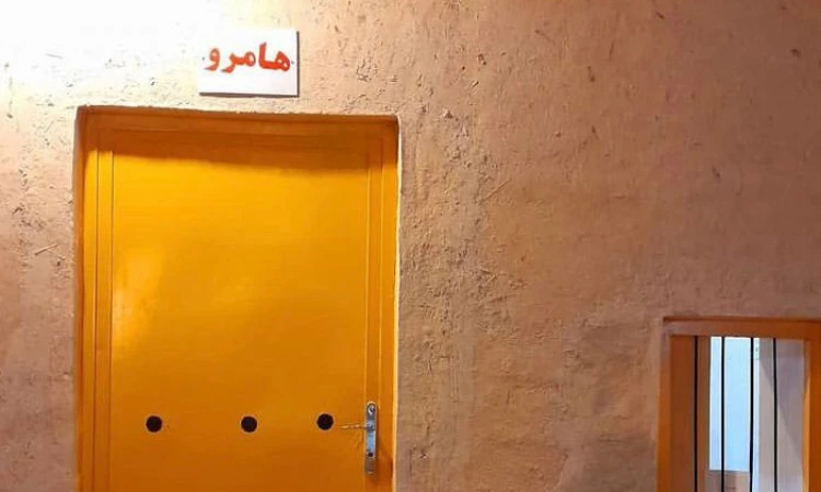 بوم گردی سِمسِمو پارسیان(اتاق هامرو)