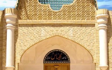 اقامتگاه سنتی کلیاس کرمان ( اتاق شاهنشین )